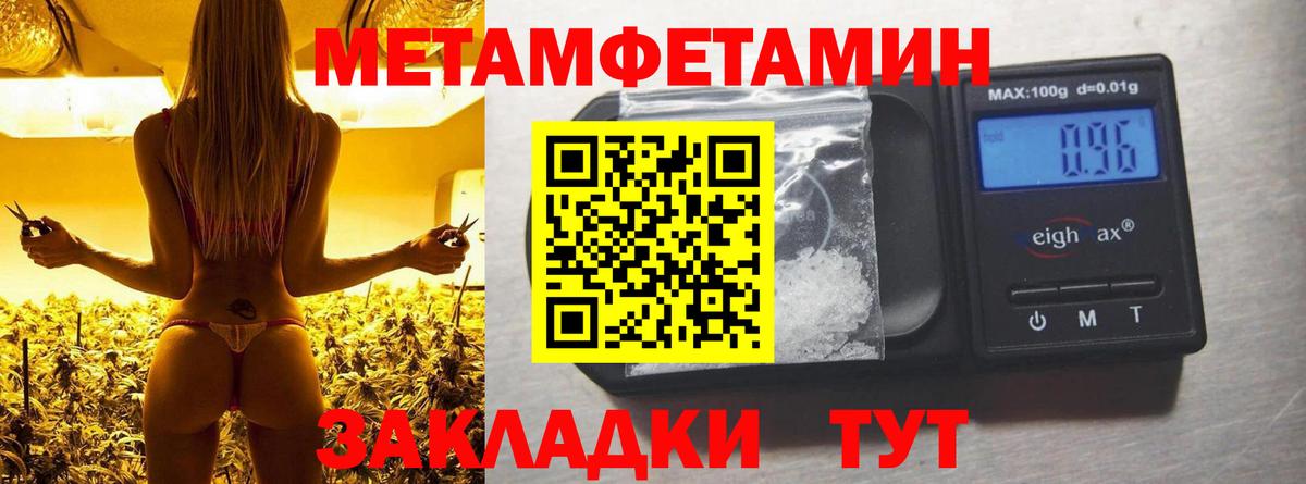 Amphetamine 98% Алушта