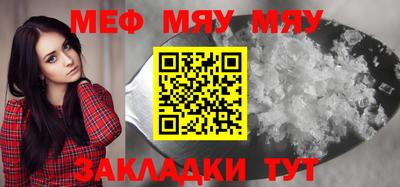 кристаллы Ярославль