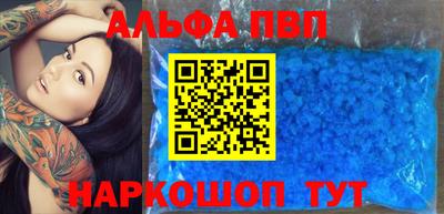 каннабис Янаул