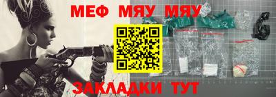 кристаллы Ярославль