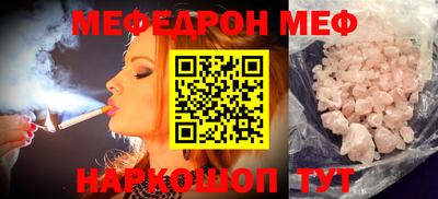 каннабис Янаул