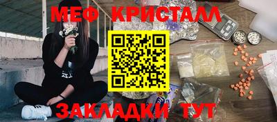 каннабис Янаул