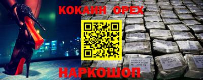 каннабис Янаул