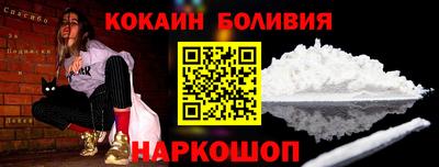 кристаллы Ярославль