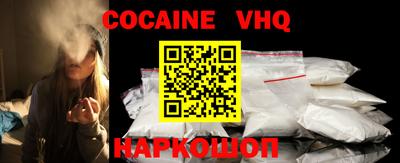 кристаллы Ярославль