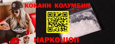 кристаллы Ярославль