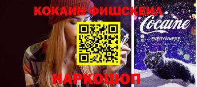 кристаллы Ярославль
