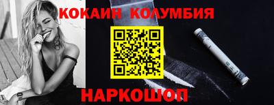 кристаллы Ярославль