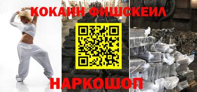 кристаллы Ярославль