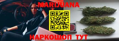 кристаллы Ярославль