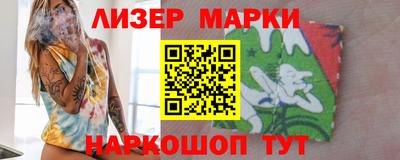 кристаллы Ярославль