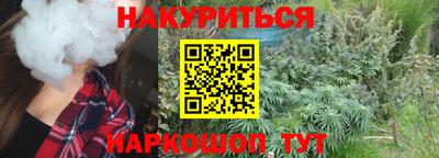 каннабис Янаул