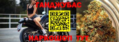 каннабис Янаул