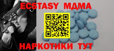 кристаллы Ярославль