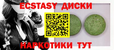 каннабис Янаул
