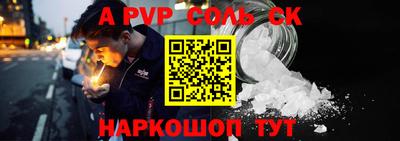 кристаллы Ярославль