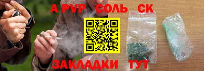 каннабис Янаул
