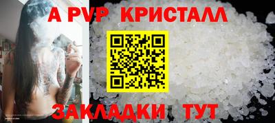 каннабис Янаул