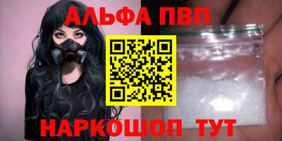 кристаллы Ярославль