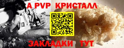 каннабис Янаул