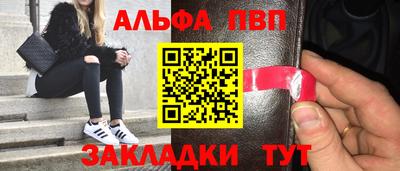 кристаллы Ярославль
