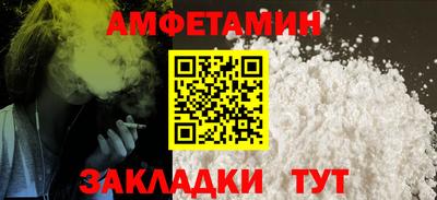кристаллы Ярославль
