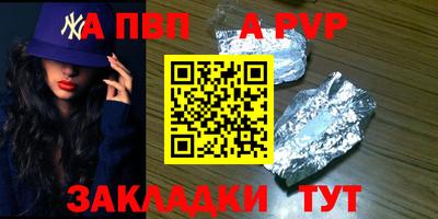 кристаллы Ярославль