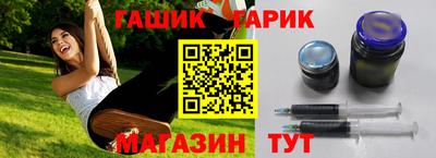 каннабис Янаул
