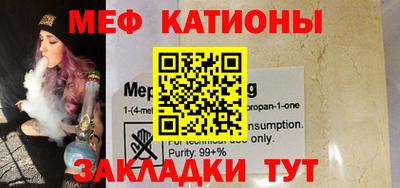 каннабис Янаул