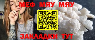 дживик Ярцево