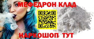 дживик Ярцево