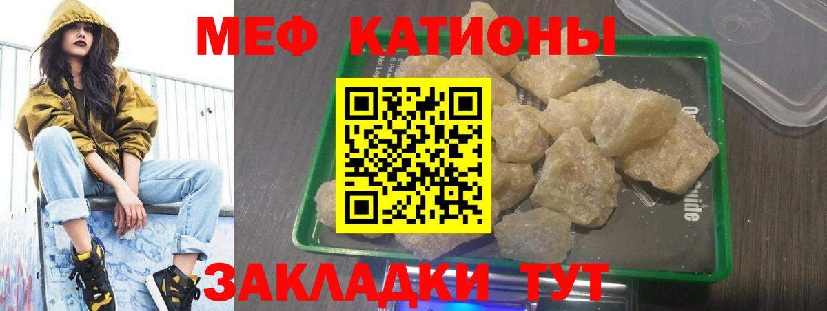 Бошки Шишки  Гашиш  COCAIN  МЕТАМФЕТАМИН  Алушта  МЕФ кристаллы  Вход с VPN 