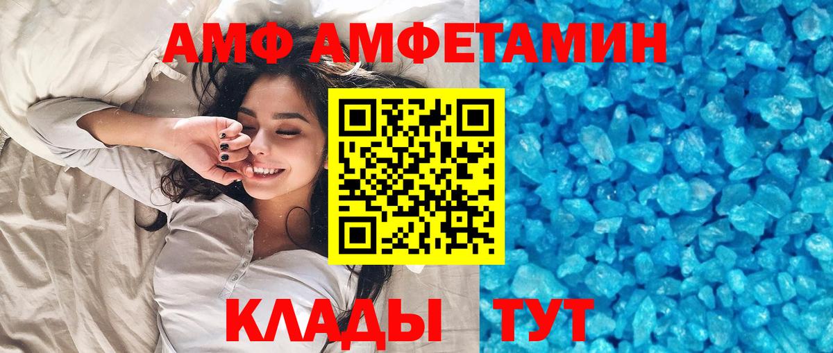 Алушта  Первитин Декстрометамфетамин 99.9%  Первитин Декстрометамфетамин 99.9%  Вход с VPN 