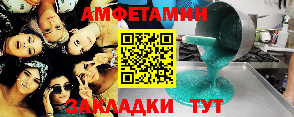 Первитин винт Алушта