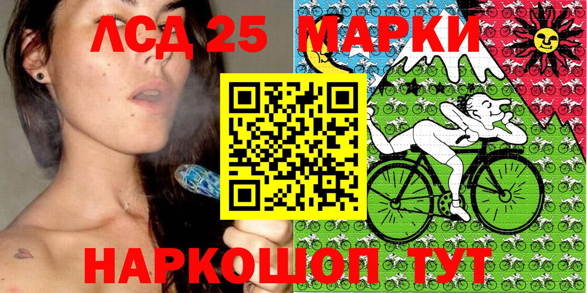 где купить наркотик  Вход с VPN  Алушта  Марки NBOMe 1,5мг  Марки N-bome 