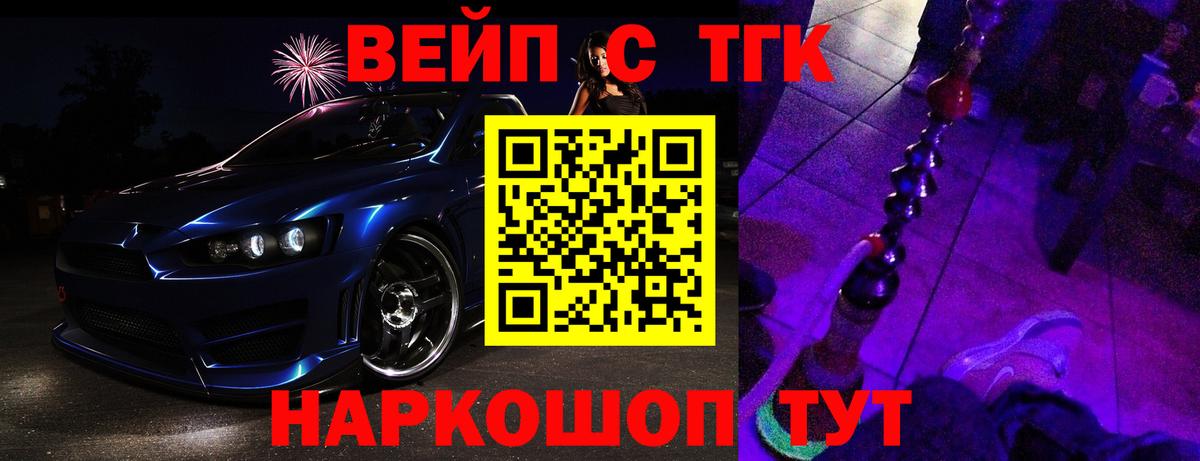 Дистиллят ТГК Wax  Дистиллят ТГК THC oil  Вход с VPN  Алушта 