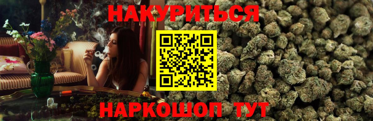 Бошки Шишки LSD WEED  МАРИХУАНА Amnesia  Алушта  МАРИХУАНА марихуана  Вход с VPN 